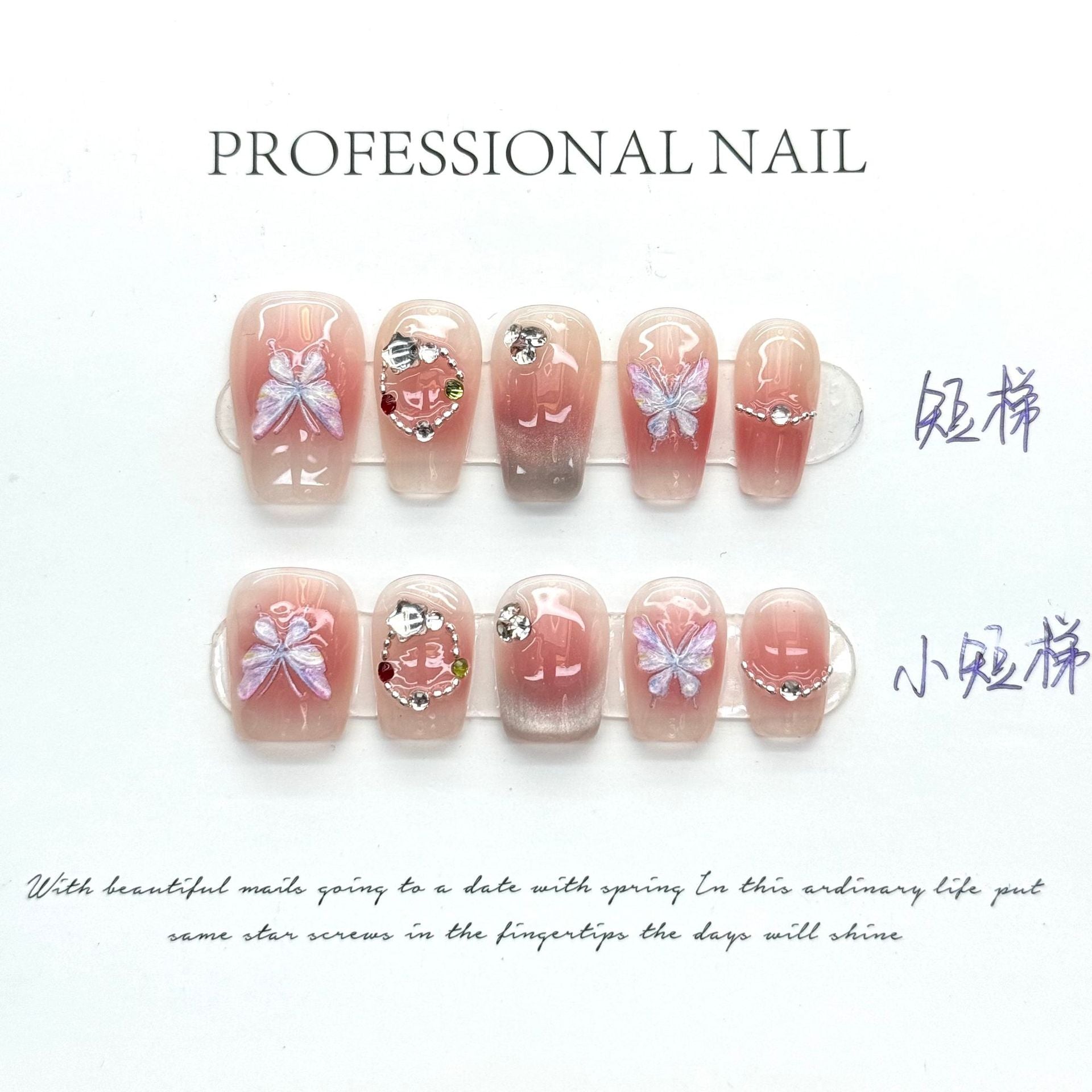 #120 ViVagg Press on nails Hand-made phototherapy wear nails wholesale finished products reusable nail patch removable